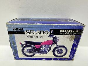 154 レッドバロン 世界の名車シリーズ ヤマハ　SR500 フィギュア　置物