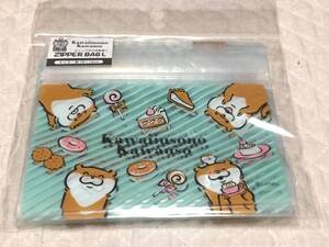 即決！　新品・未開封品　★可愛い嘘のカワウソ★ ジッパーバック(L)　クリスマス等に LINEスタンプ ぬんぬん かわうそ　送料：140円～