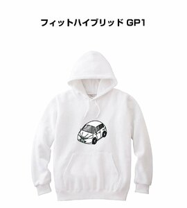 MKJP パーカー 車好き プレゼント 車 フィットハイブリッド GP1 送料無料