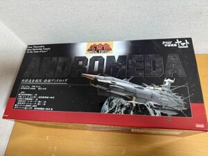 【中古美品】大合金　さらば宇宙戦艦ヤマト　地球連合艦隊　旗艦アンドロメダ　 マーミット