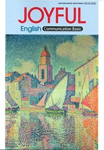 [A12179086]JOYFUL　English　Communication　Basic　文部科学省検定済教科書　[コ基302]