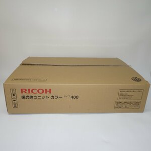 外箱開封 純正 RICOH リコー タイプ400 感光体ユニット カラー【送料無料! 未使用!! 純正!!! 保証あり!!!! お買い得!!】NO.5682