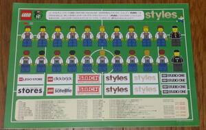 レゴ　LEGO　シール　styles　click brick LEGO STORE アディダス　サッカー　2002年　ノベルティ　A4　レア