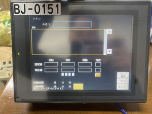 4D131 美品　KEYENCE キーエンス タッチパネル VT3-V8 動作保証付き　インボイス対応