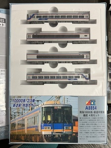 20%off【マイクロエース】 A-8854　南海10000系・新造中間車編成 4両セット（即決）特急サザン