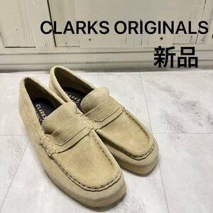 新品 CLARKS ORIGINALS クラークス オリジナルス wallabee ワラビー ローファー 革靴 スエード メープル サイズ24cm レディース 玉mc3463