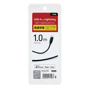 USB-A to Lightningケーブル [A-Lightning] 1.0m Lightningコネクタ搭載のiPhone/iPod/iPadの充電・データ通信ができる: MPA-UALO10BK