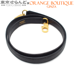 101763045 エルメス HERMES ケリー用 ショルダーストラップ ブラック ゴールド金具 ボックスカーフ レディース