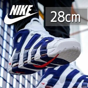 美品希少 ナイキ エアモアアップテンポ モアテン ニックス 28cm ロイヤルブルー NIKE AIR MORE UPTEMPO 921948-101 ダンク ジョーダン