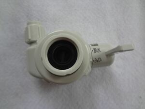 パナソニック 純正 水切替レバー TK7205H4098 部品 (旧型番TK7205H4097) TK7105-S TK7208P-S等用