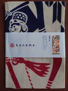 kenema（気音間）注染手ぬぐい 54413 破魔矢絣 税抜1260円 2011-14年頃購入 壁掛け（タペストリー）として お守り代わりに 日本製 綿100%