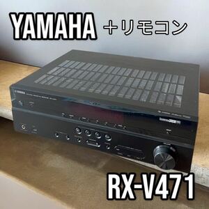 ヤマハ　AVアンプ　YAMAHA RX-V471