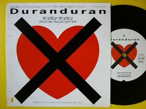 EP◆デュラン・デュラン/アイ・ドント・ウォント・ユア・ラヴ 【見 本 盤】1988年◆Duran Duran/I DON