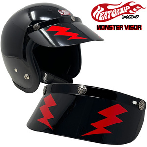 HEAT GROUP 　ヒートグループ 　MONSTER VISOR　モンスターバイザー　3点ボタン　ヘルメットバイザー　ブラック　サンダー