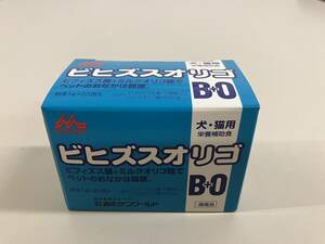 森乳サンワールド★ワンラック ビヒズスオリゴ 　犬猫用　栄養補助食 1g×20包　　※新品未開封