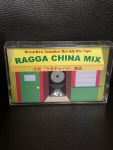 CD付 REGGAE MIXTAPE DJ G CONQUEROR RAGGA CHINA MIX ★SAMI-T MIGHTY CROWN RED SPIDER SUNSET 湘南乃風 MAXIMUM MURO KIYO KOCO KENTA