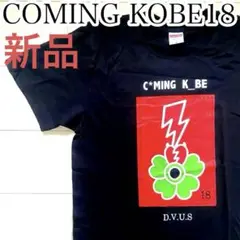 未使用品 COMING KOBE18 Tシャツ Mサイズ ブラック カミコベ