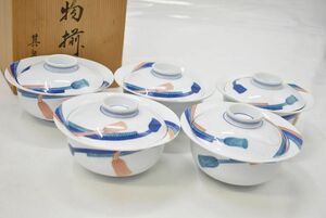 (845M 0621S15) 1円～ 美品 有田焼 其泉 作 蓋物揃 小鉢 皿 和食器 日本陶芸 日本工芸 骨董品 共箱 在銘 アンティーク レトロ