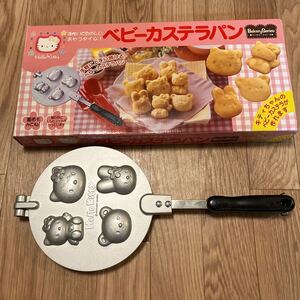 ハローキティ 当時物 ホットケーキパン ベビーカステラパン パンケーキ　美品