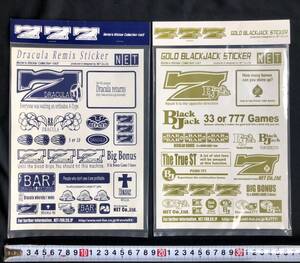 パチスロ4号機 非売品ステッカー2枚セット パチスロメーカーNET ブラックジャック& ドラキュラ 未使用 未開封品