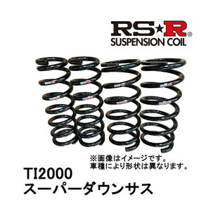 RSR RS-R Ti2000 スーパーダウン 1台分 前後セット フィット FF NA (グレード：W（Sパッケージ）) GD1 L13A 01/6～2004/05 H024TS