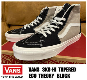 新品 VANS SK8-HI TEPERED　ECO THEORY BLACK 28.5センチ USA企画