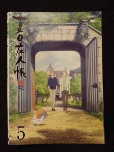 ys0077 レンタルUP◇DVD 夏目友人帳 陸 全5巻 ※ケース無