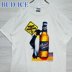 【入手困難】BUD ICE バドアイス　Tシャツ　Lサイズ　90s ヴィンテージ　海外輸入　ペンギン　酒　アルコール　キャラクター　レア