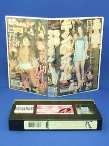 あの娘はキャンペーンガール [VHS] (1999)