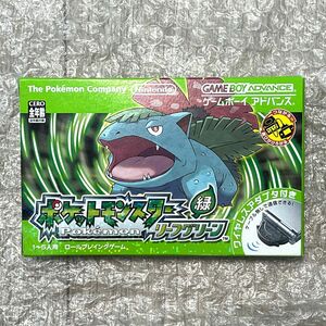 〈良品・箱説付属・動作確認済み〉GBA ゲームボーイアドバンス ポケットモンスター リーフグリーン ワイヤレスアダプタ Pokemon 緑