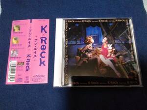 アン・ルイス　K.ROCK　CD　帯付き