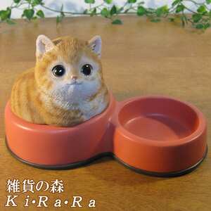 置物 動物 可愛い 猫の置物 チャトラ　ボックス　キャット　フードボール　小物入れ　ジュエリーケース　リアルなねこ　デスク周り