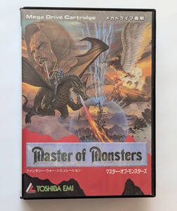 MD マスターオブモンスターズ MASTER OF MONSTERS ★ メガドライブ専用ソフト 