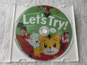 ★USED！ベネッセ　しまじろうCD　えいごであそぼう！　CD★