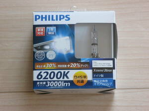 フィリップス PHILIPS HIDバルブ D4S/R共通