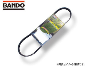 バンドー BANDO リブエース ファンベルト 外ベルト Vベルト 単品 3PK485 ネコポス 送料無料