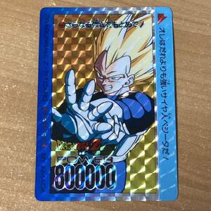  アマダ ドラゴンボール カードダス キラ ベジータ849 プリズム 当時物 CR J39