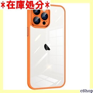 Donocao iPhone15proケース クリア 量 かわいい アイフォン15プロケース 御洒落 オレンジ 760