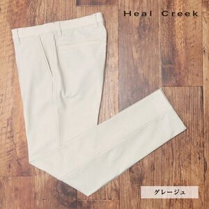 秋冬/Heal Creek/85cm/ゴルフパンツ 保温 ストレッチ 裏起毛ジャージー ボールポケット＆グローブホルダー付 新品/グレージュ/jd110/