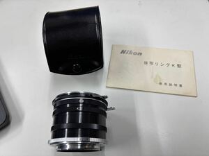 ニコン Nikon 接写リング 