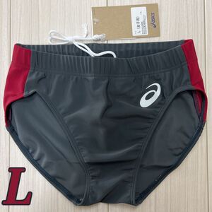 アシックス　女子陸上レーシングショーツ　Lサイズ　ダークグレー×エンジ　新品