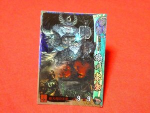 戦国大戦1615　Sengoku Taisen　TradingCard　トレーディング　枠キラカード　トレカ　徳川家康　徳川085