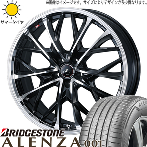 アルファード 225/55R17 ホイールセット | ブリヂストン アレンザ & レオニス MV 17インチ 5穴114.3