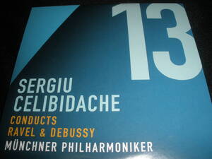 DVD チェリビダッケ ラヴェル ドビュッシー ボレロ スペイン狂詩曲 牧神の午後 前奏曲 ミュンヘン 未使用美品 Debussy Ravel Celibidache