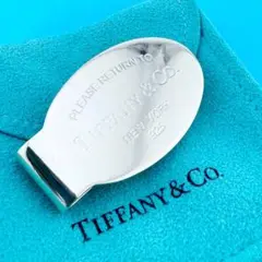 【美品】 TIFFANY&Co. リターントゥ　マネークリップ　126