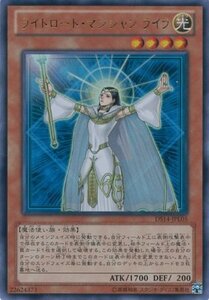 【中古】遊戯王カード DS14-JPL05 ライトロード・マジシャン ライラ ウルトラ / 遊戯王ゼアル [デュエリストセット Ver.ライトロード