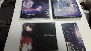 及川光博/ラヴソング　CD＋映像特典DVD 2枚組　完全限定生産　視聴覚セット　帯&スリップ・ケース付き