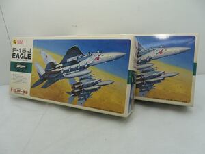 【管理G563】【未組立】Hasegawa 　ハセガワ　日本航空自衛隊戦闘機　F-15J　EAGLE　イーグル　2個セット　1/72　プラモ　模型