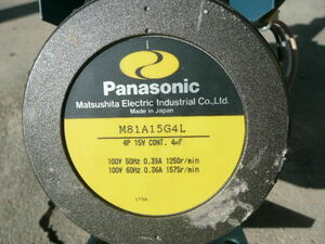 パナソニック１００V　４P１５W　M81A15G4L　ダイヤフラム流量調整可能（0から１００L)