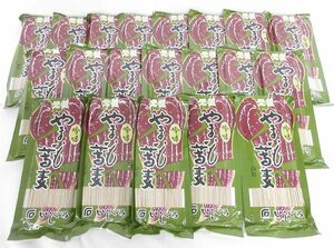 送料300円(税込)■ma120■◎いしぐろ 山形 吟味 元祖やまいも蕎麦 250g 20点【シンオク】